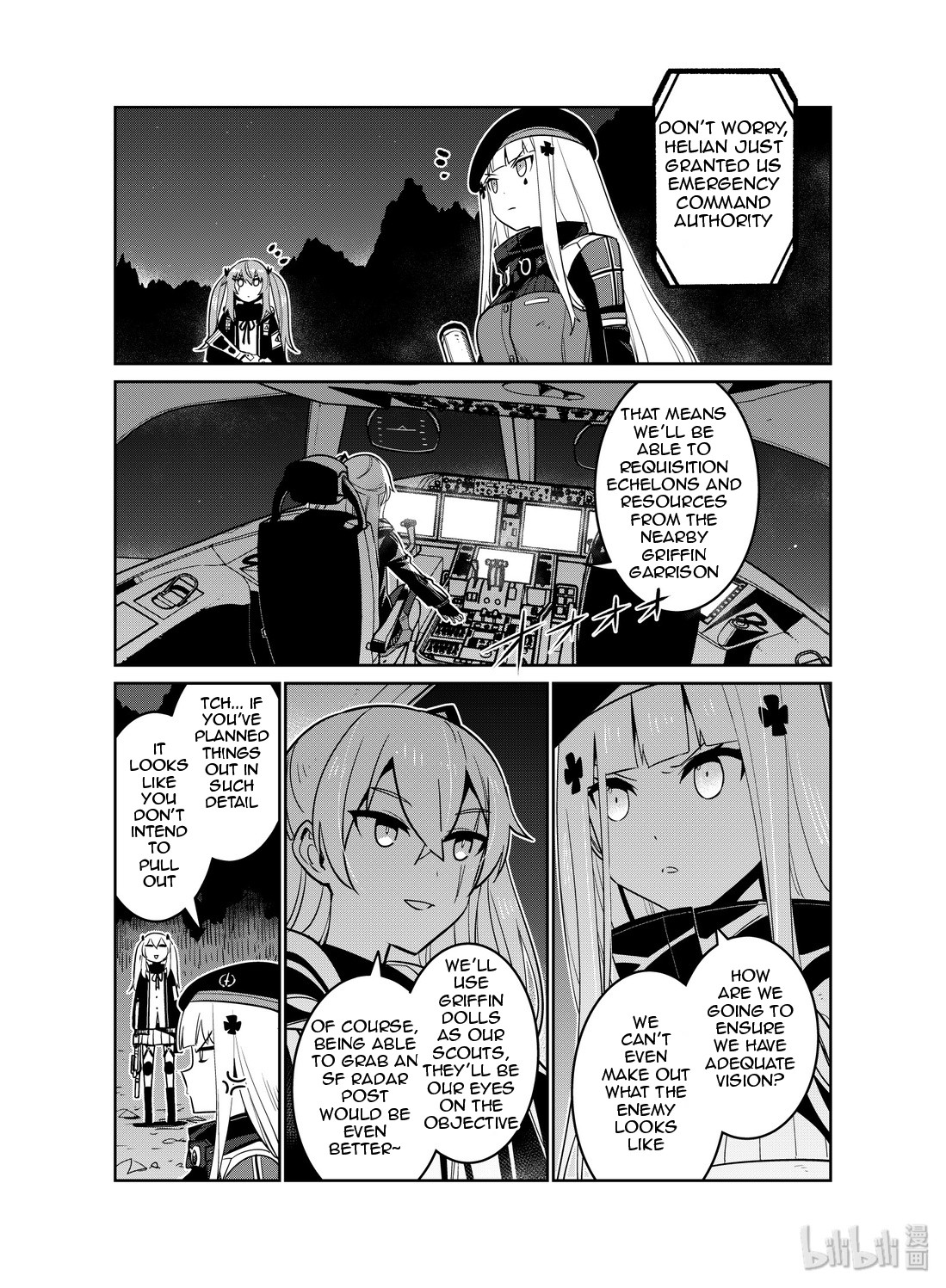 Girls’ Frontline chapter 15 - page 24