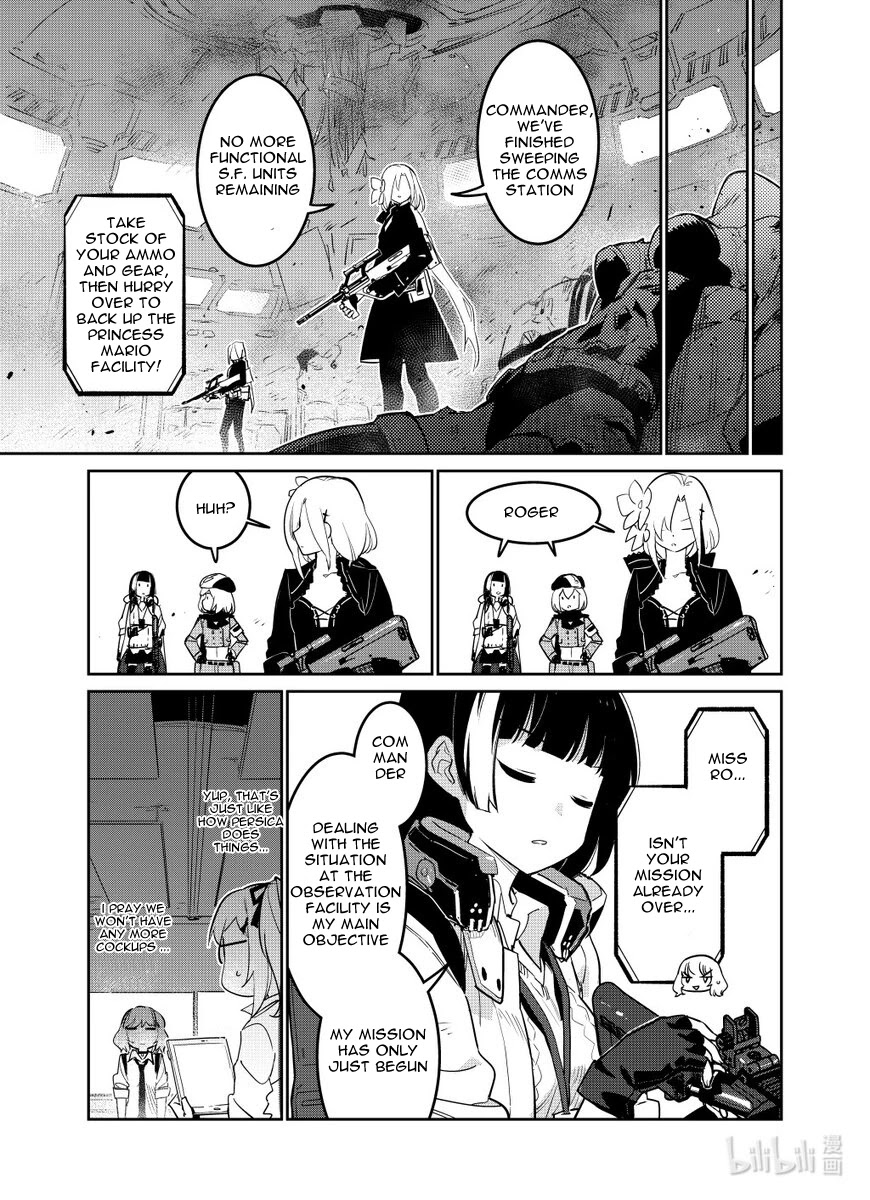 Girls’ Frontline chapter 27 - page 20