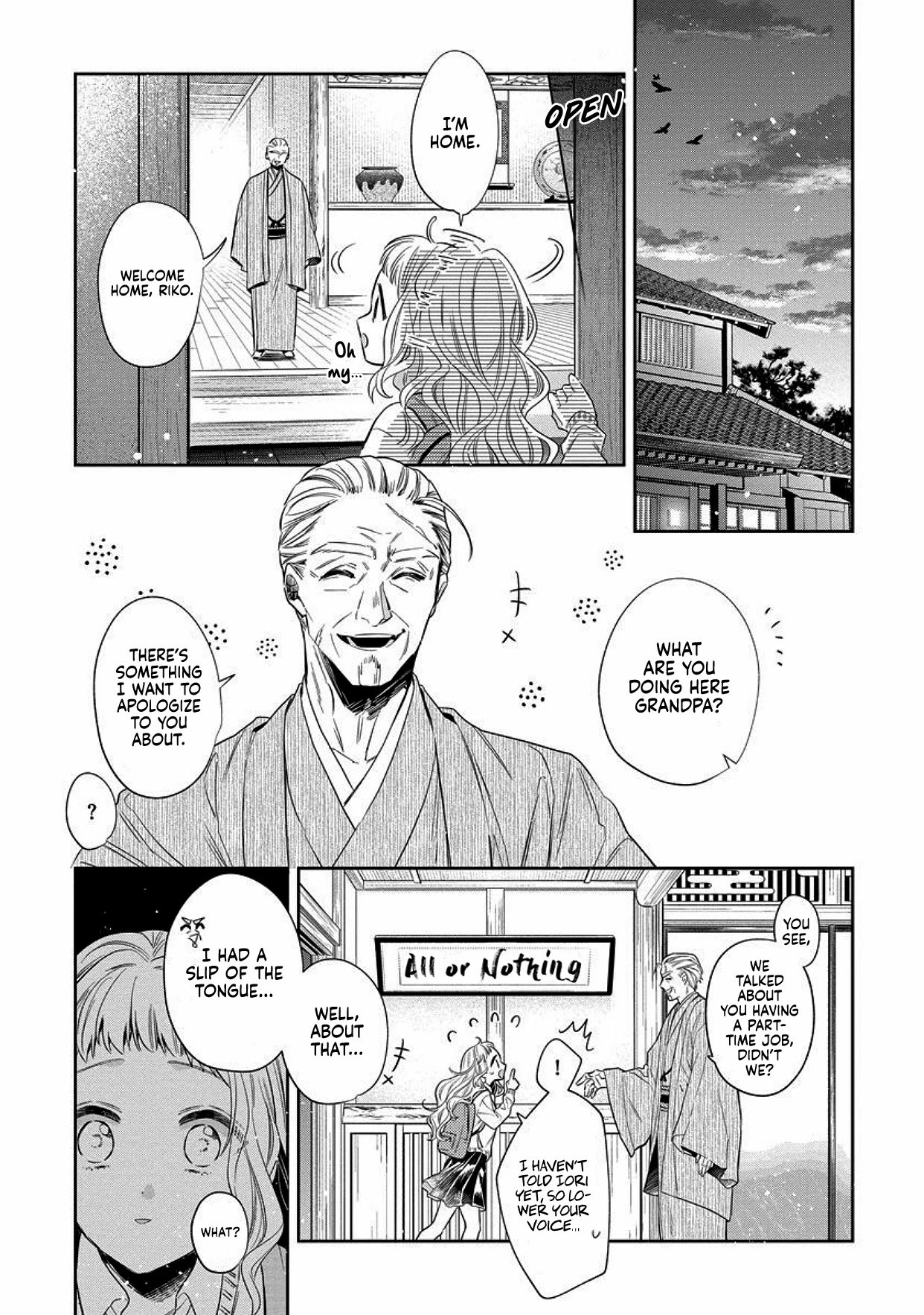 I Will Not Be Spoiled By A Doting Gangster! chapter 1 - page 13