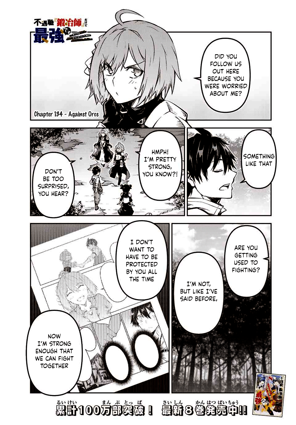 The Weakest Occupation “blacksmith,” But It’s Actually The Strongest chapter 134 - page 1