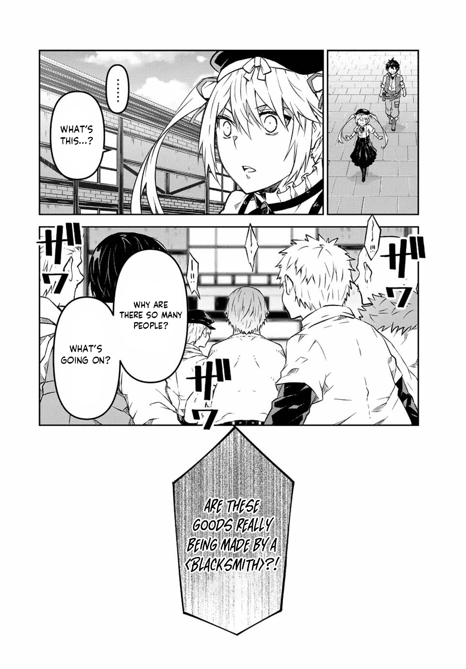 The Weakest Occupation “blacksmith,” But It’s Actually The Strongest chapter 99 - page 4