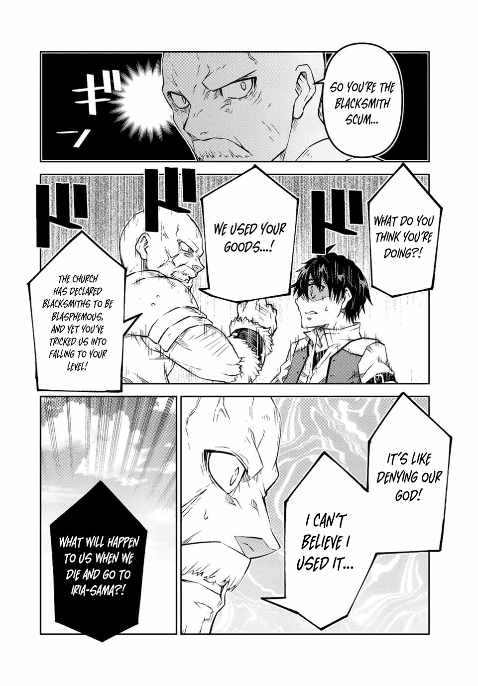 The Weakest Occupation “blacksmith,” But It’s Actually The Strongest chapter 99 - page 6