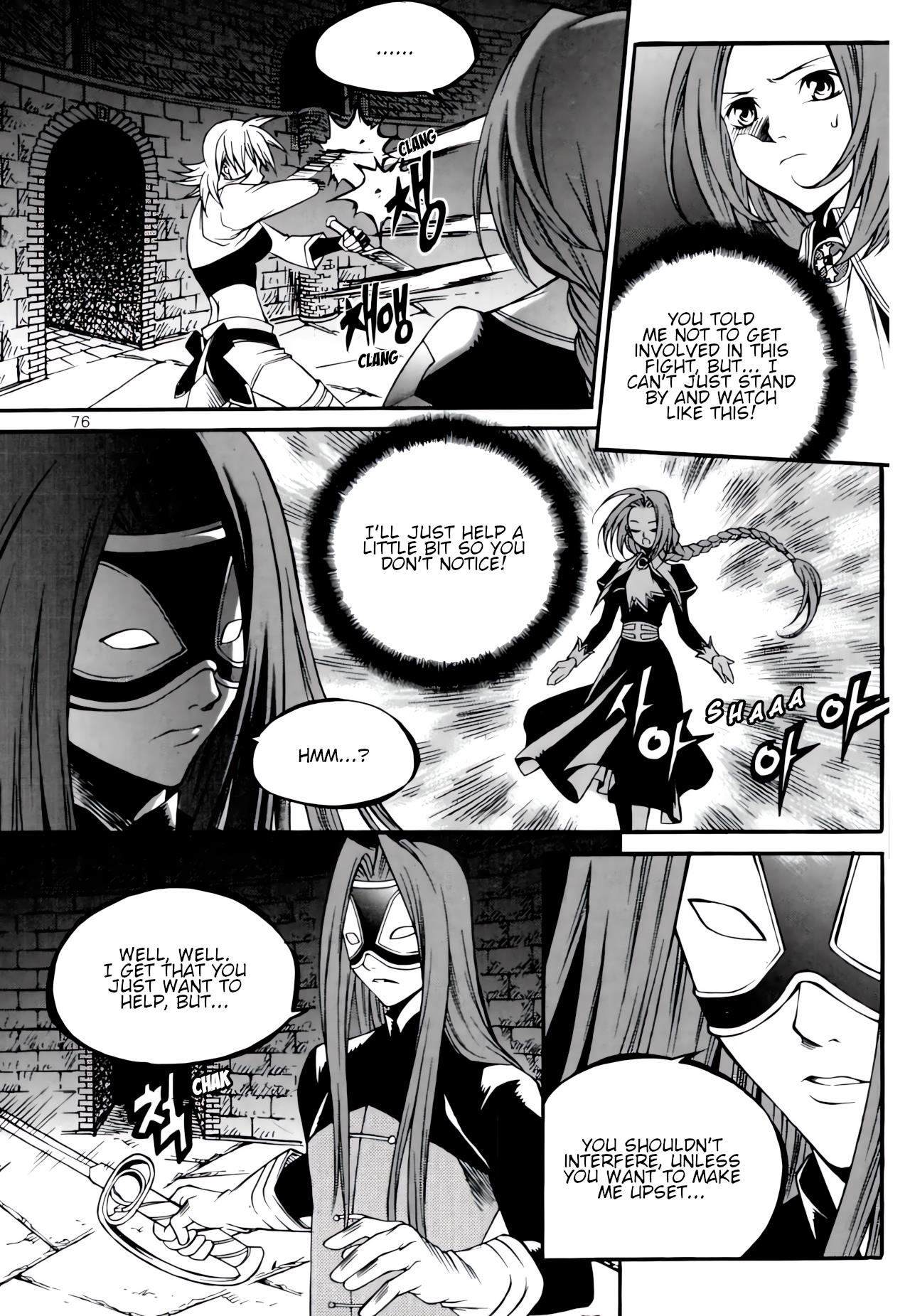 Yureka chapter 234 - page 8