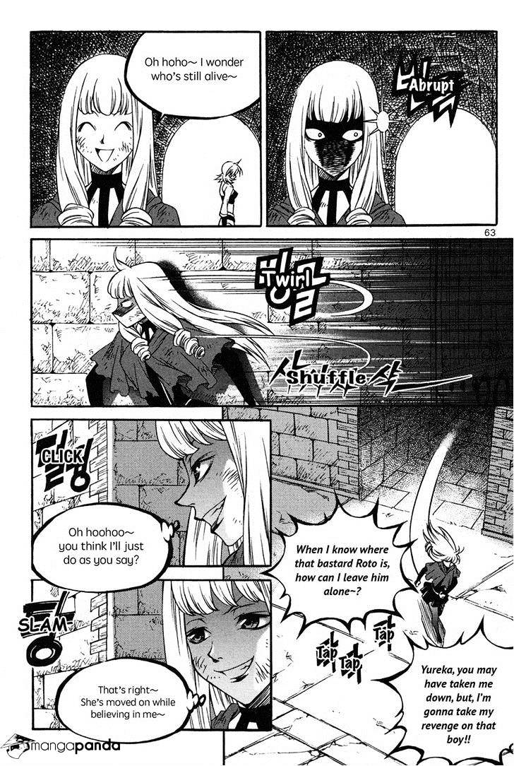 Yureka chapter 222 - page 5