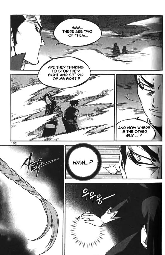 Yureka chapter 225 - page 22