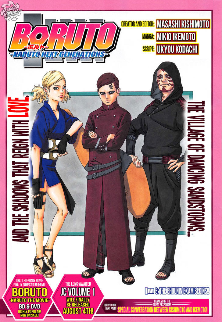 Boruto: Naruto Next Generations chapter 3 - page 3