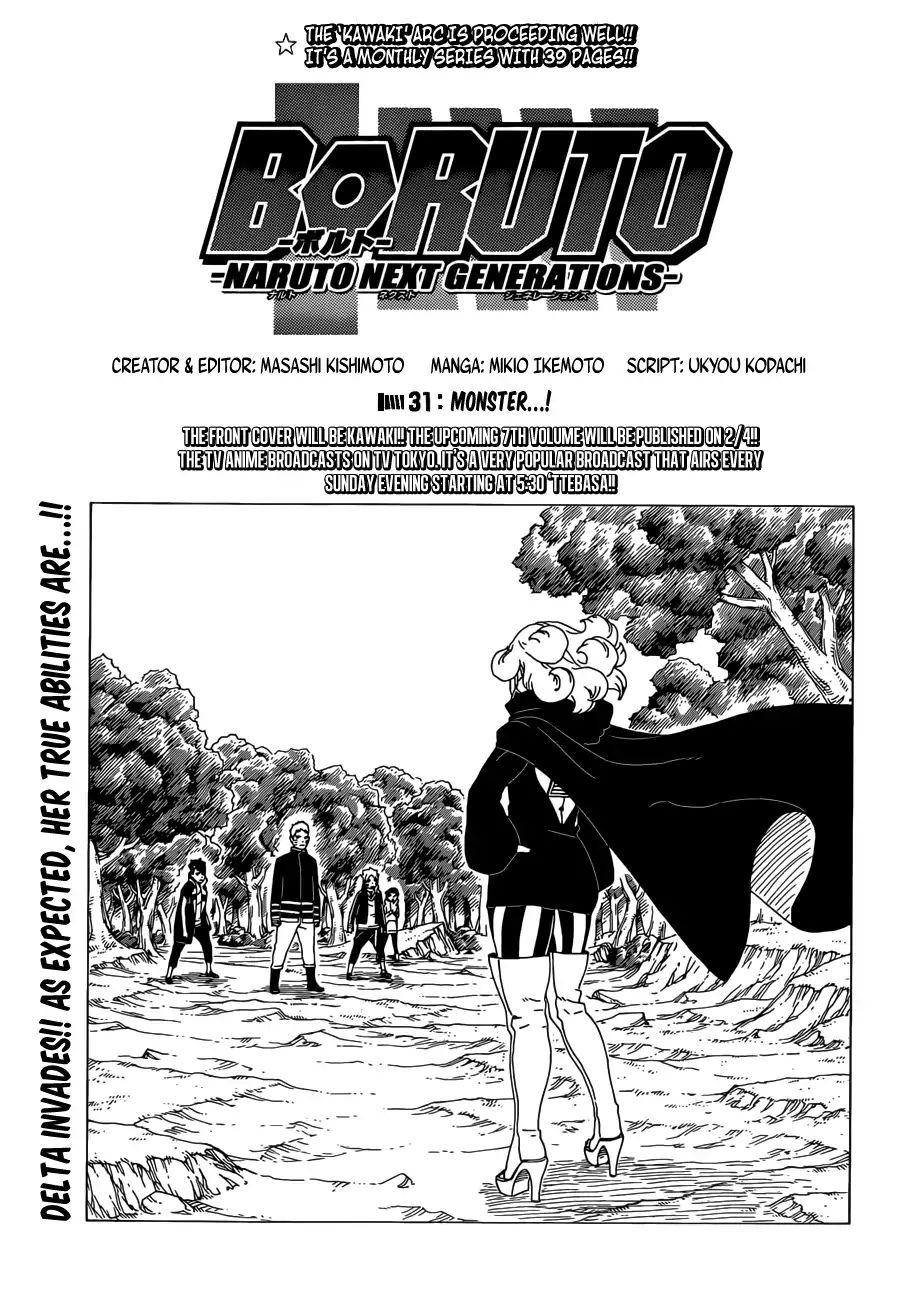 Boruto: Naruto Next Generations chapter 31 - page 1