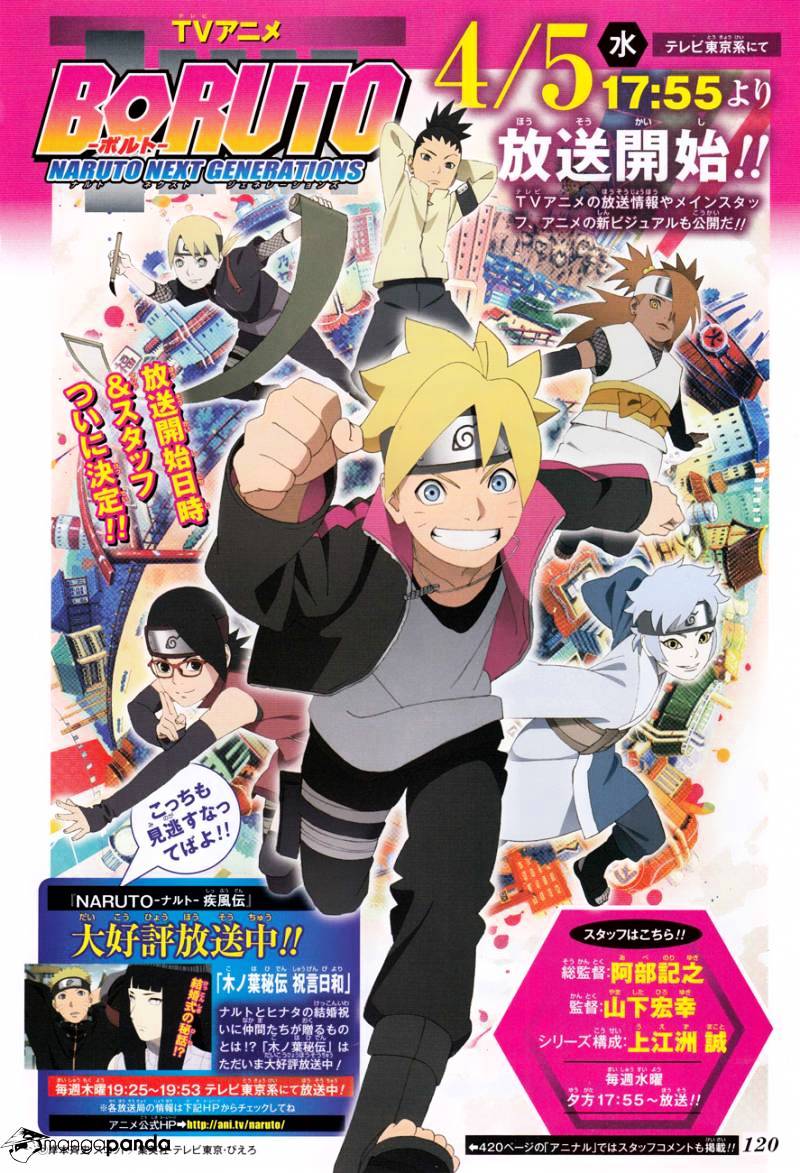 Boruto: Naruto Next Generations chapter 10 - page 3