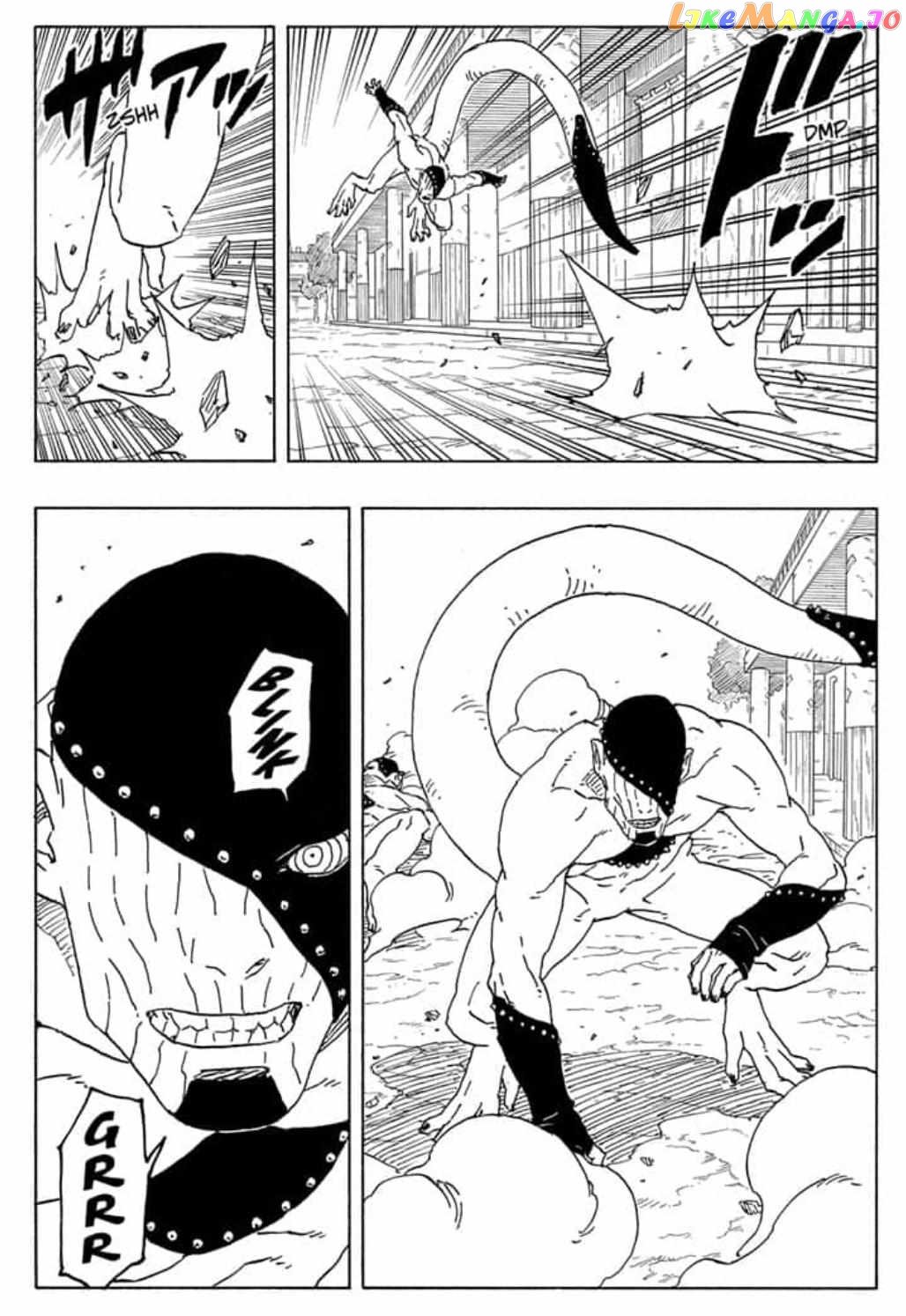 Boruto: Naruto Next Generations Chapter 82 - page 15