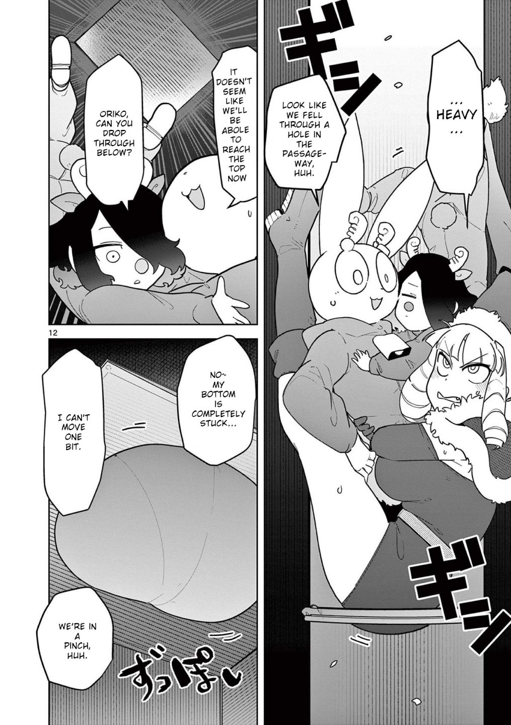 Giant Ojou-Sama chapter 20 - page 12