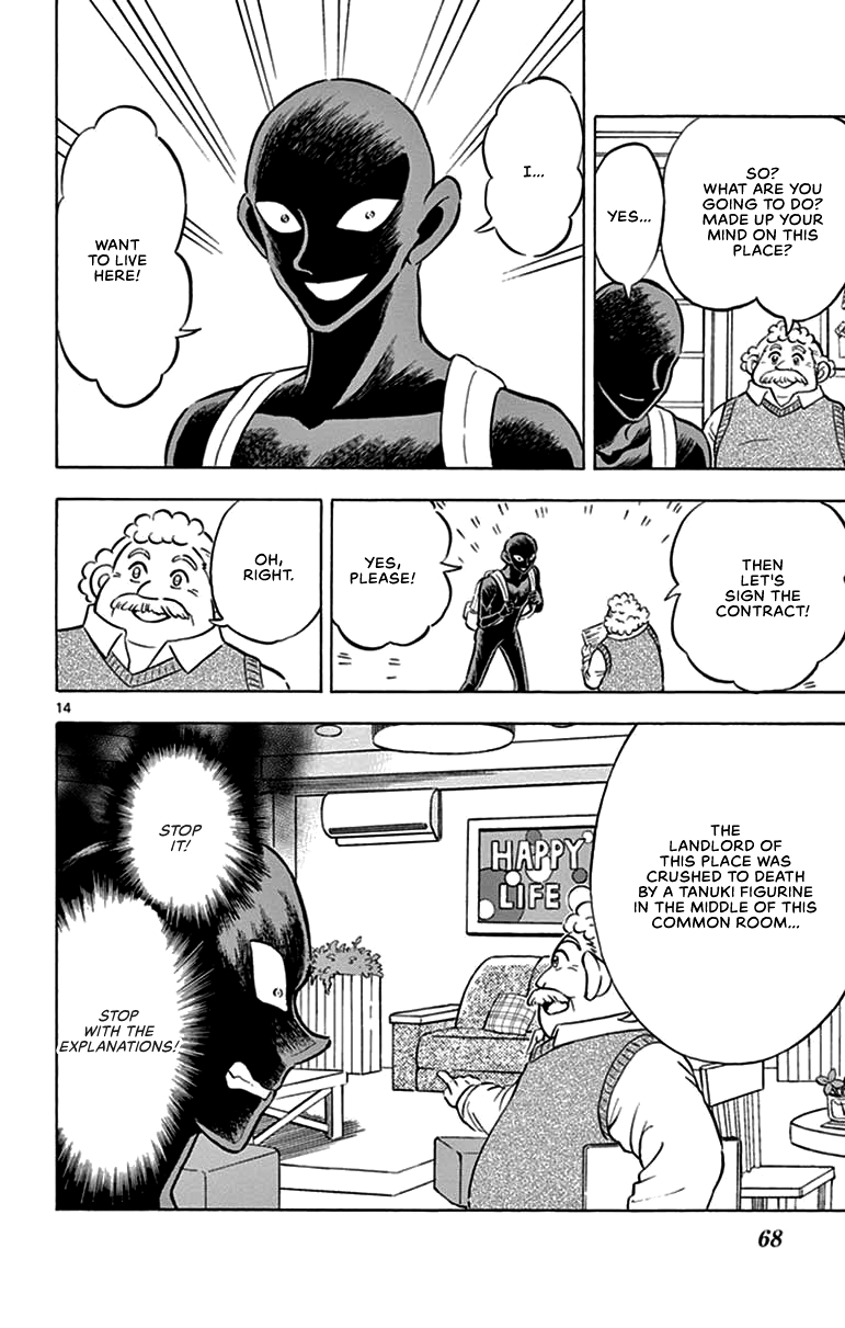 Hannin No Hanzawa-San chapter 3 - page 14
