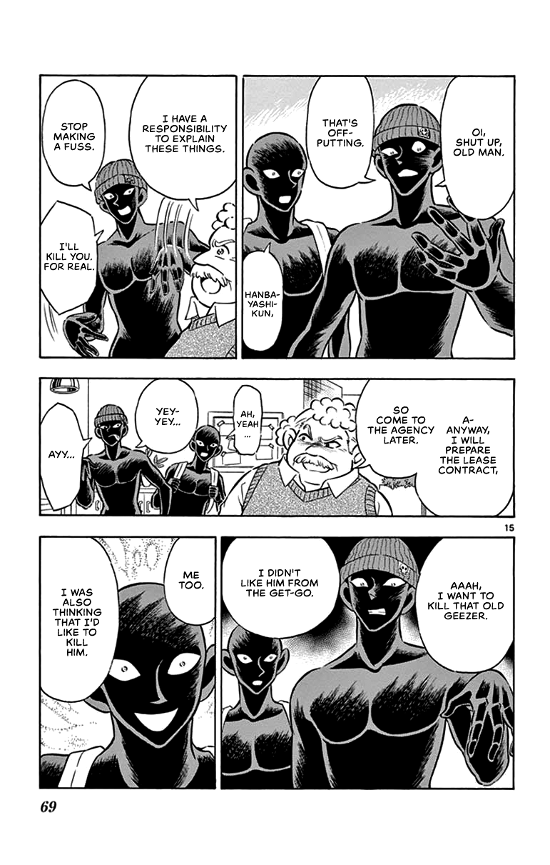 Hannin No Hanzawa-San chapter 3 - page 15