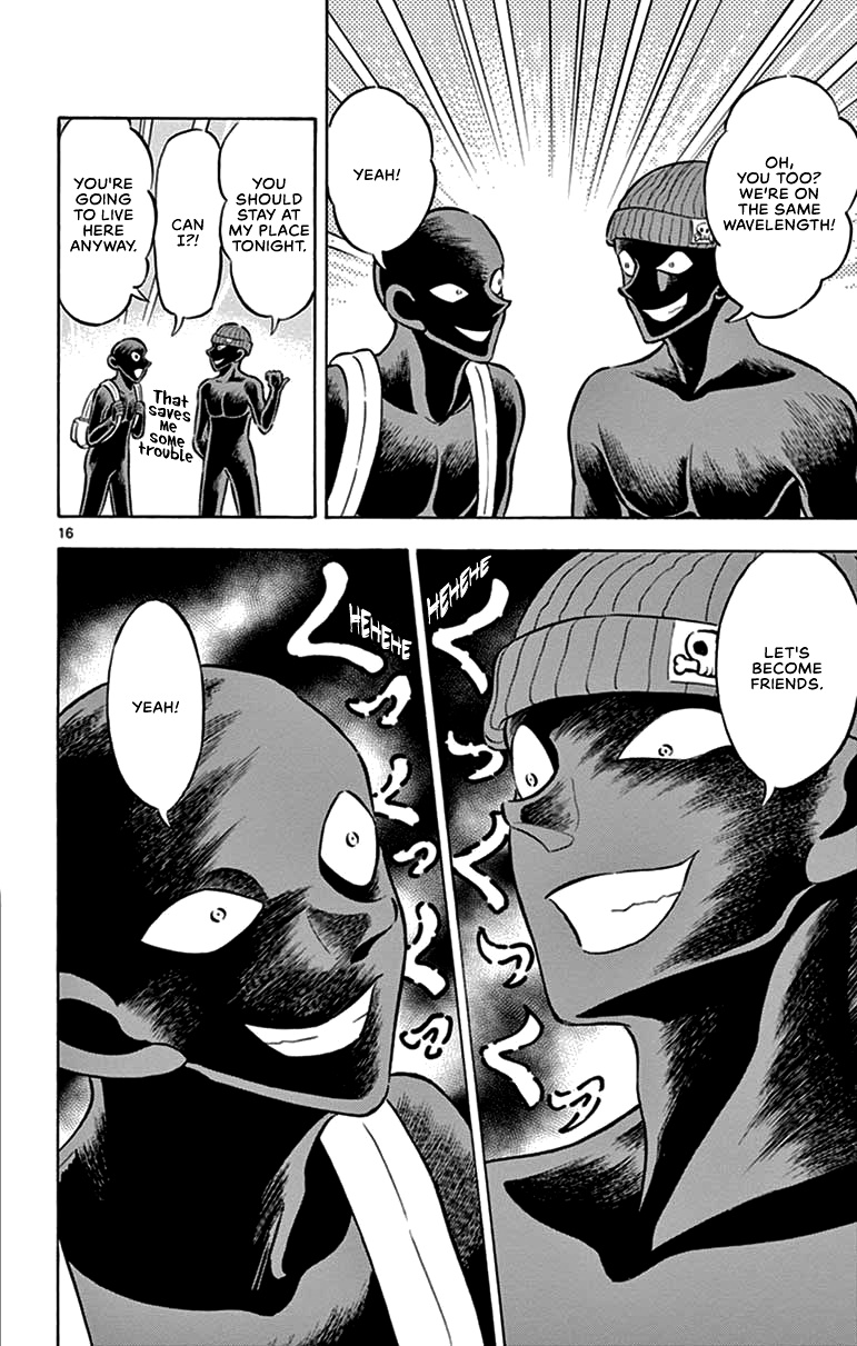 Hannin No Hanzawa-San chapter 3 - page 16