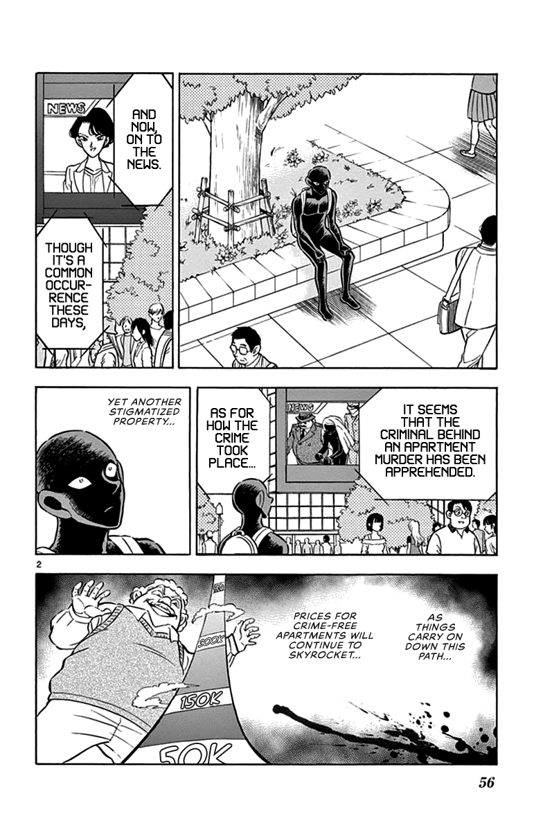 Hannin No Hanzawa-San chapter 3 - page 2