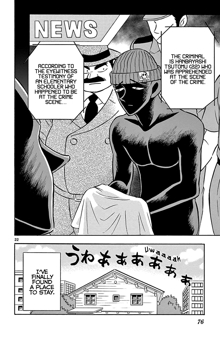 Hannin No Hanzawa-San chapter 3 - page 22
