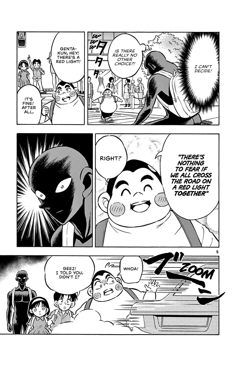 Hannin No Hanzawa-San chapter 3 - page 5