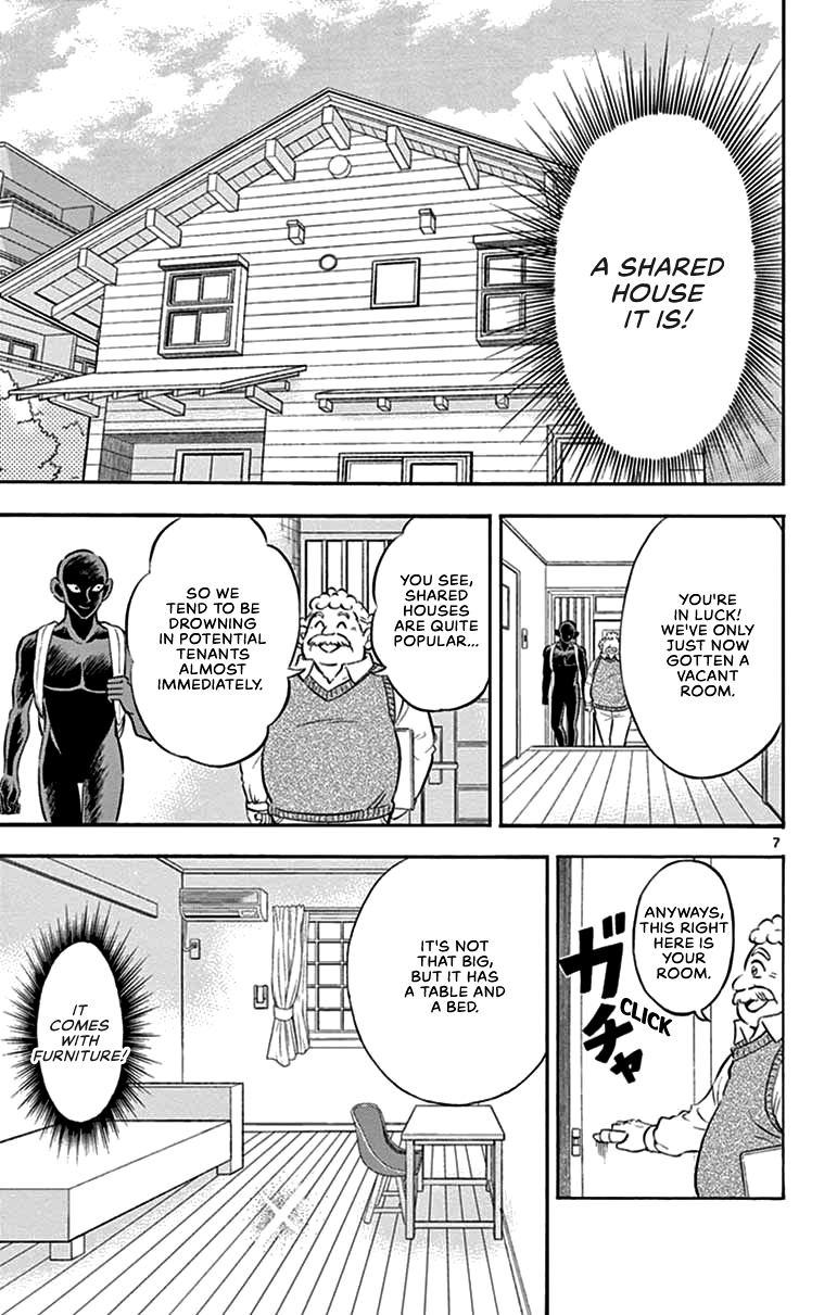 Hannin No Hanzawa-San chapter 3 - page 7