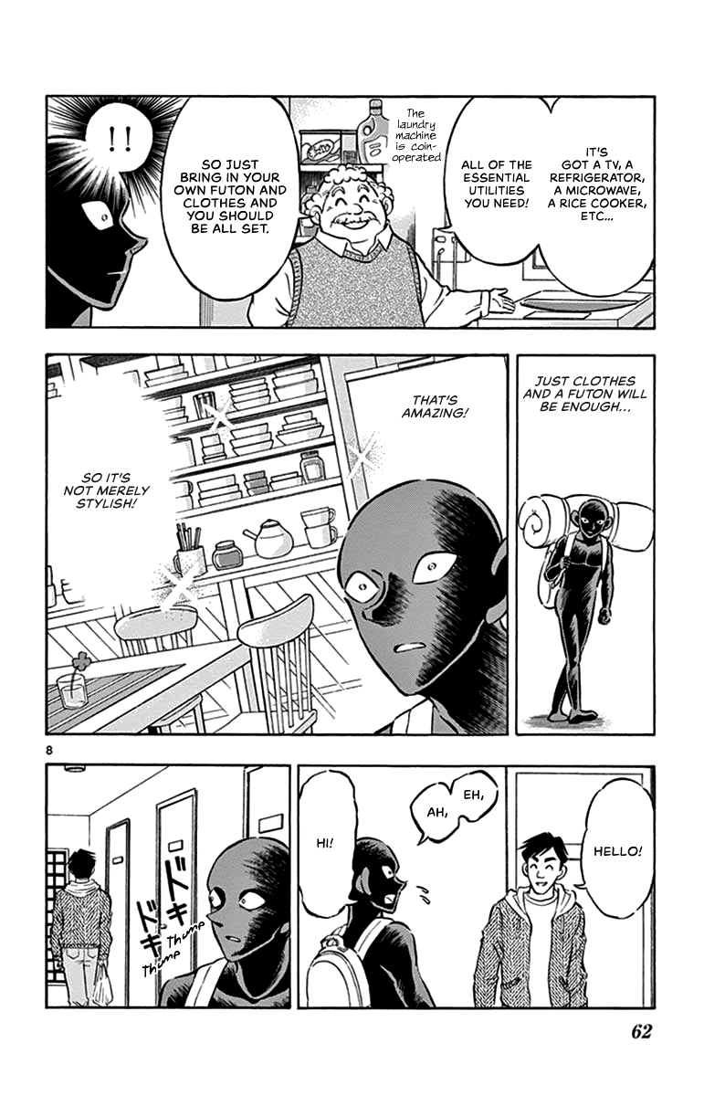 Hannin No Hanzawa-San chapter 3 - page 8