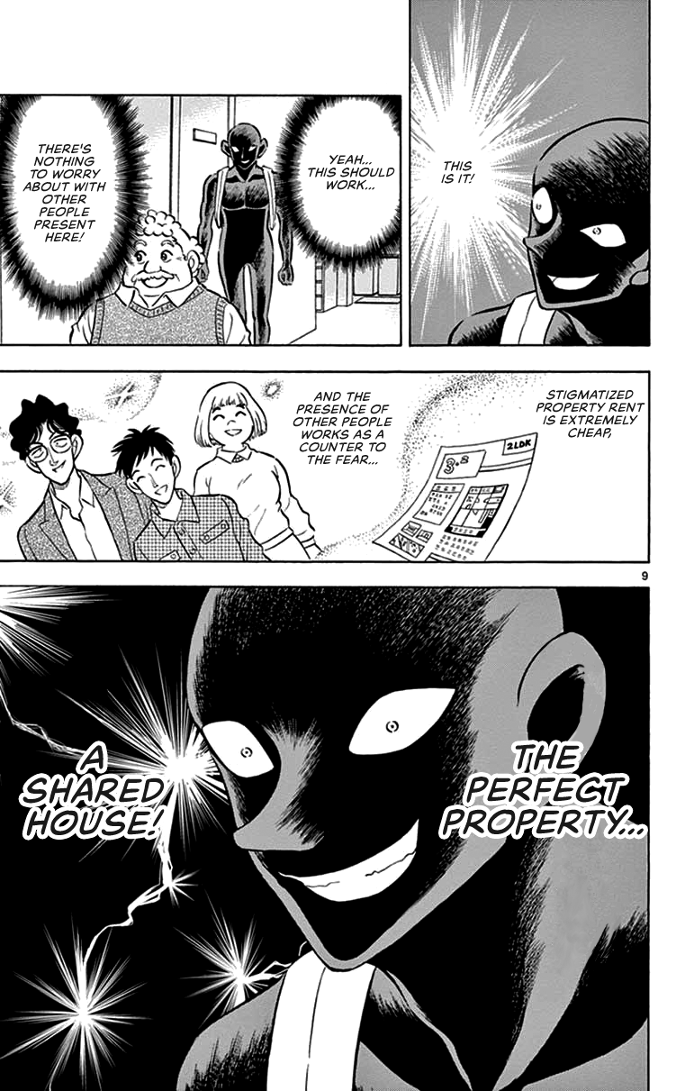 Hannin No Hanzawa-San chapter 3 - page 9
