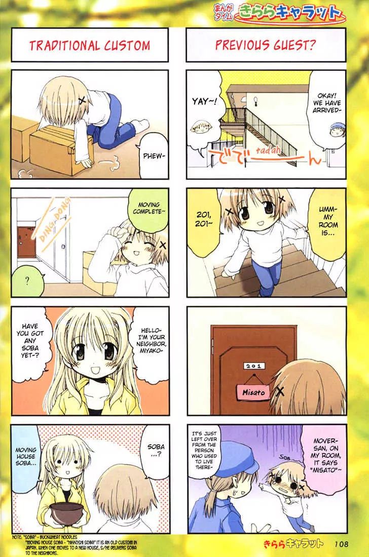 Hidamari Sketch chapter 1 - page 4