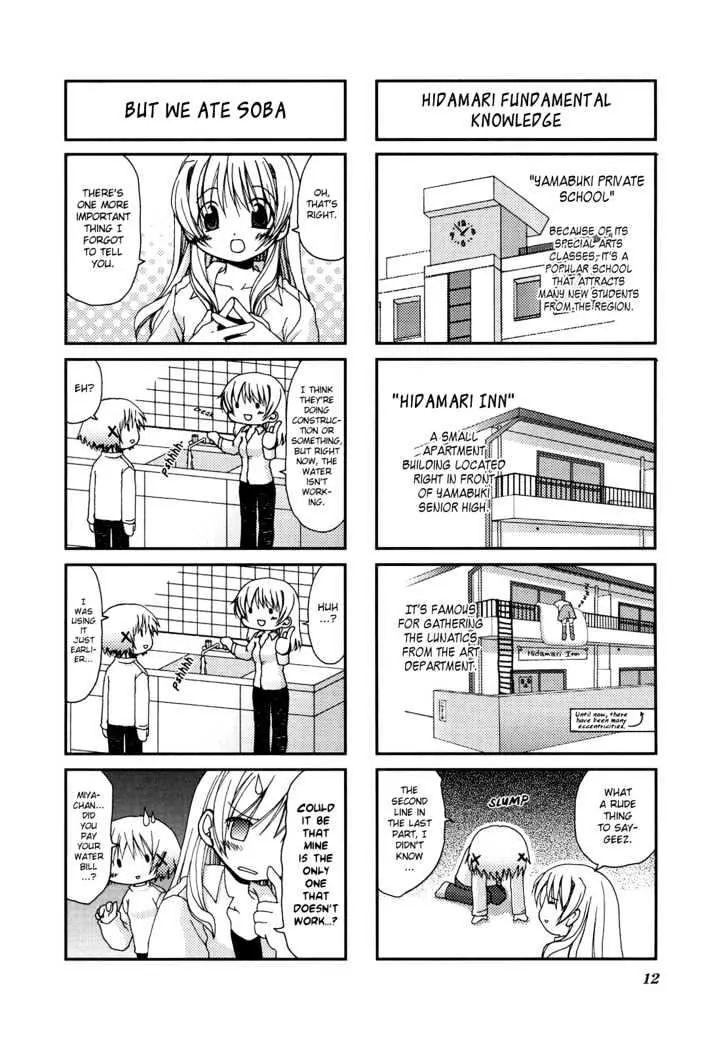 Hidamari Sketch chapter 1 - page 7