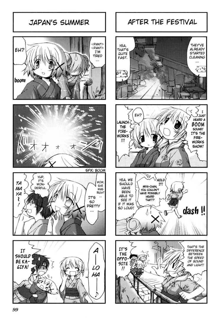 Hidamari Sketch chapter 11 - page 8