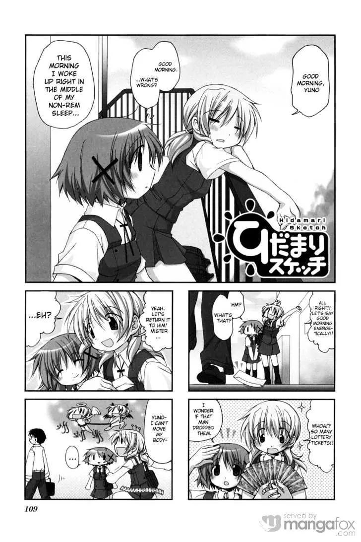 Hidamari Sketch chapter 13 - page 2