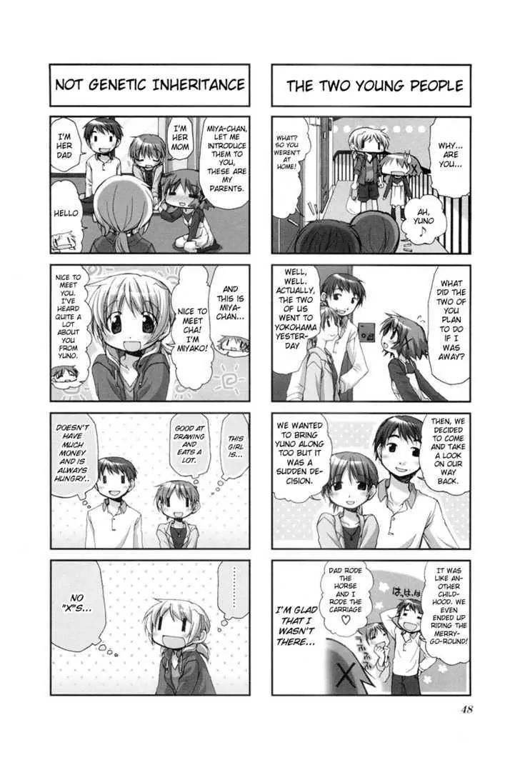 Hidamari Sketch chapter 34 - page 2