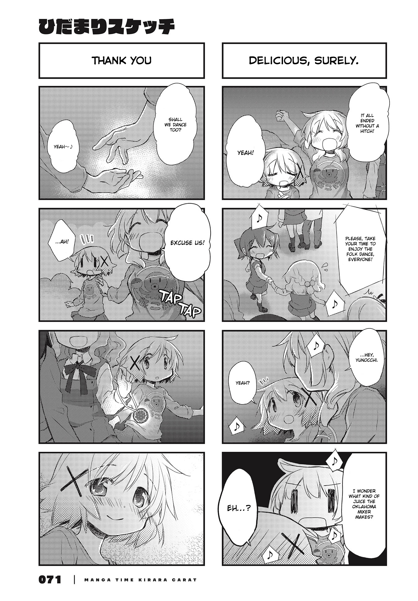 Hidamari Sketch chapter 146 - page 5