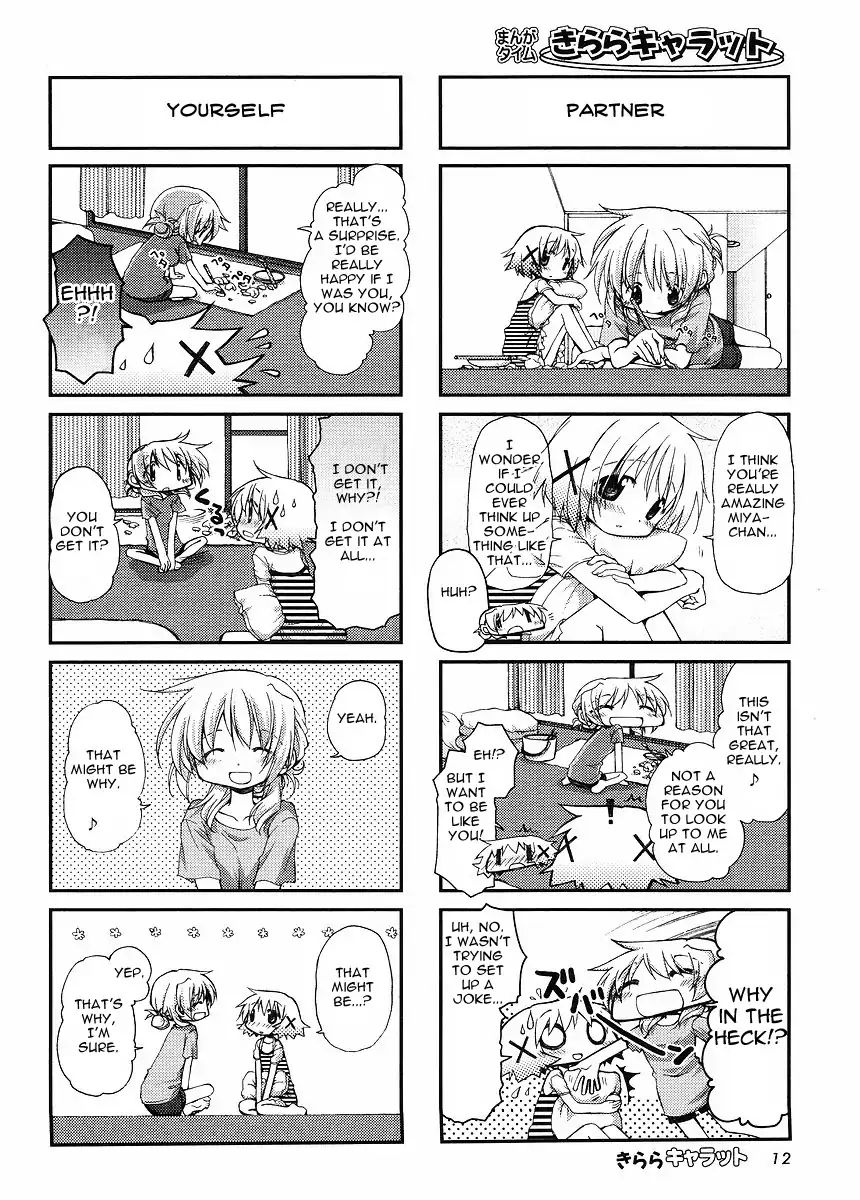 Hidamari Sketch chapter 70 - page 7