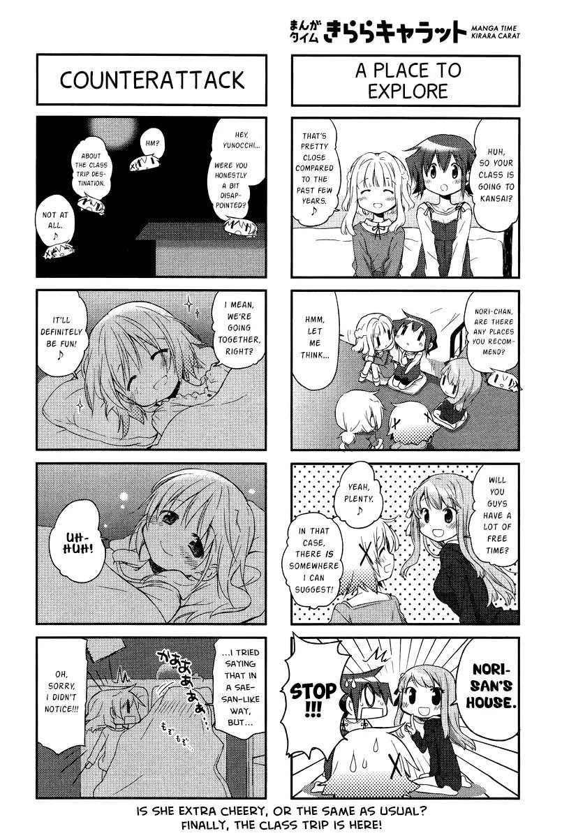 Hidamari Sketch chapter 116 - page 6