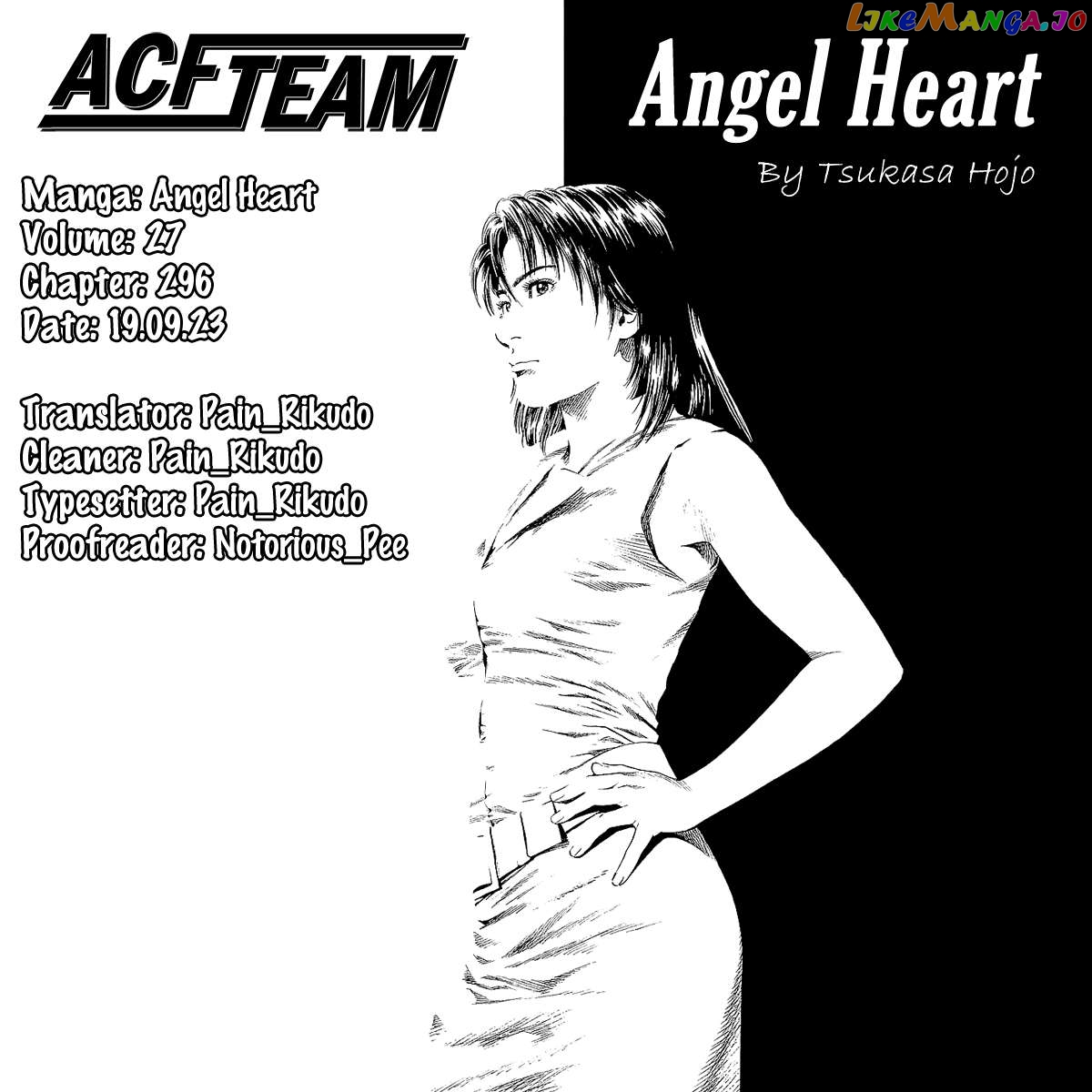 Angel Heart Chapter 296 - page 18