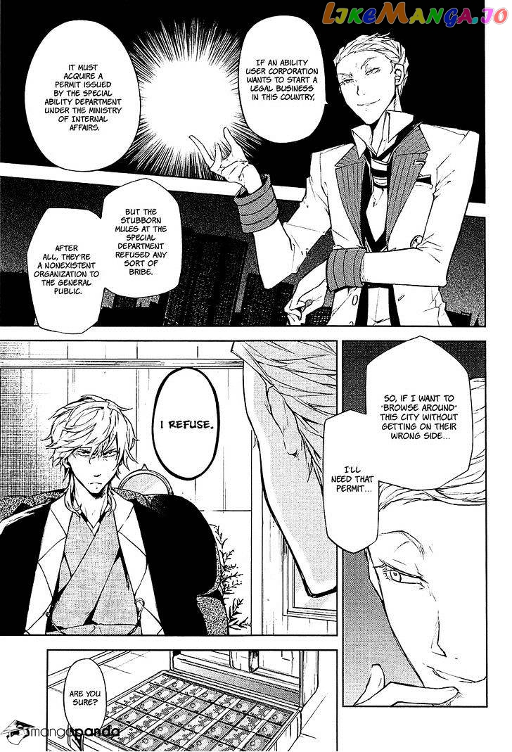 Bungou Stray Dogs Chapter 15 - page 16