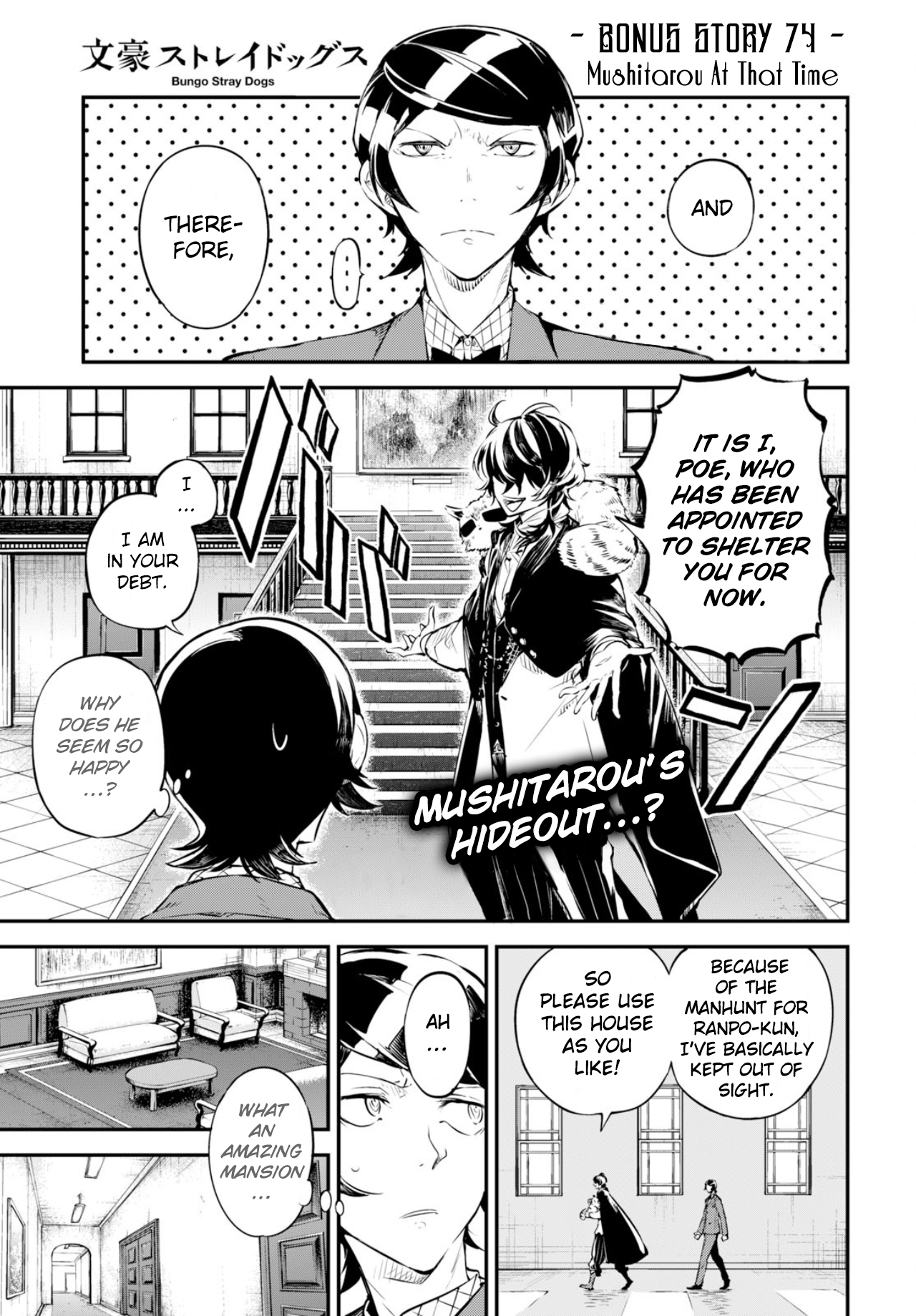 Bungou Stray Dogs Chapter 73.5 - page 2