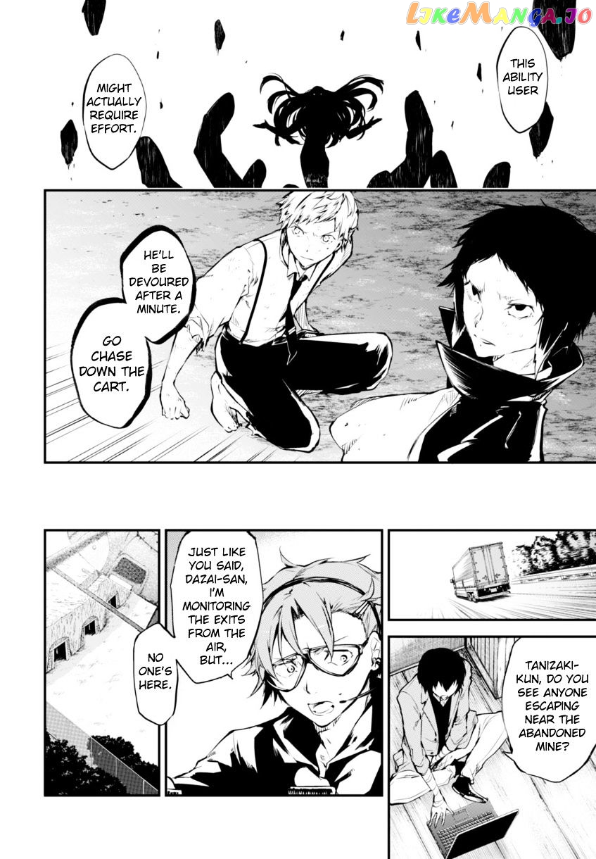 Bungou Stray Dogs Chapter 51.5 - page 13