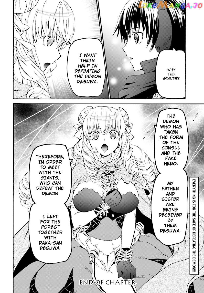 Death March Kara Hajimaru Isekai Kyousoukyoku chapter 50 - page 22