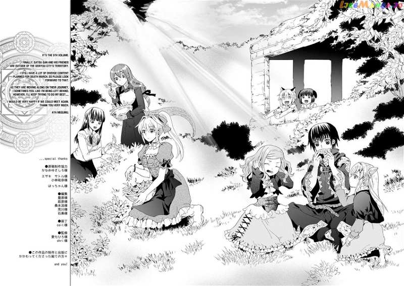 Death March Kara Hajimaru Isekai Kyousoukyoku chapter 29.5 - page 8