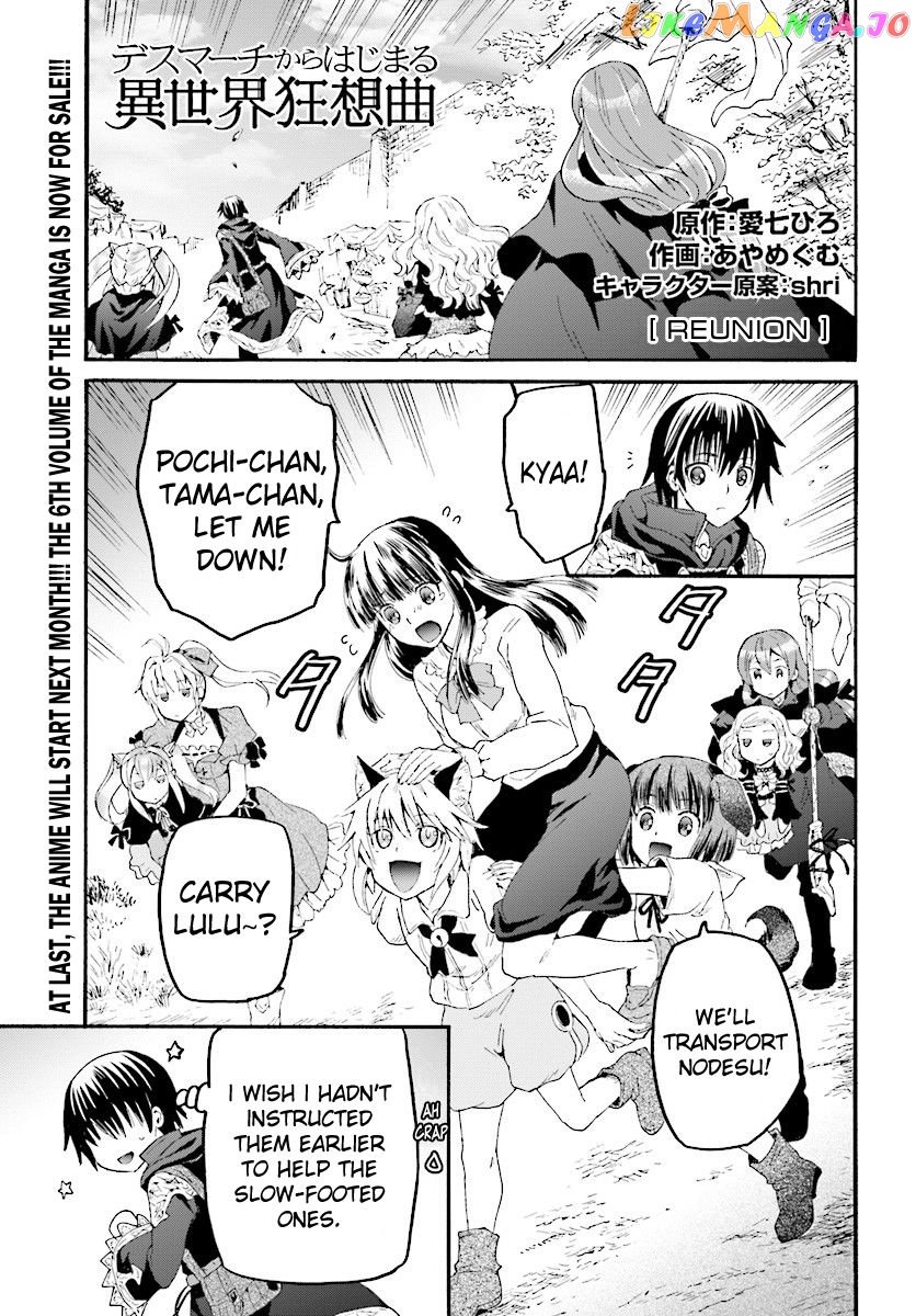 Death March Kara Hajimaru Isekai Kyousoukyoku chapter 38 - page 1