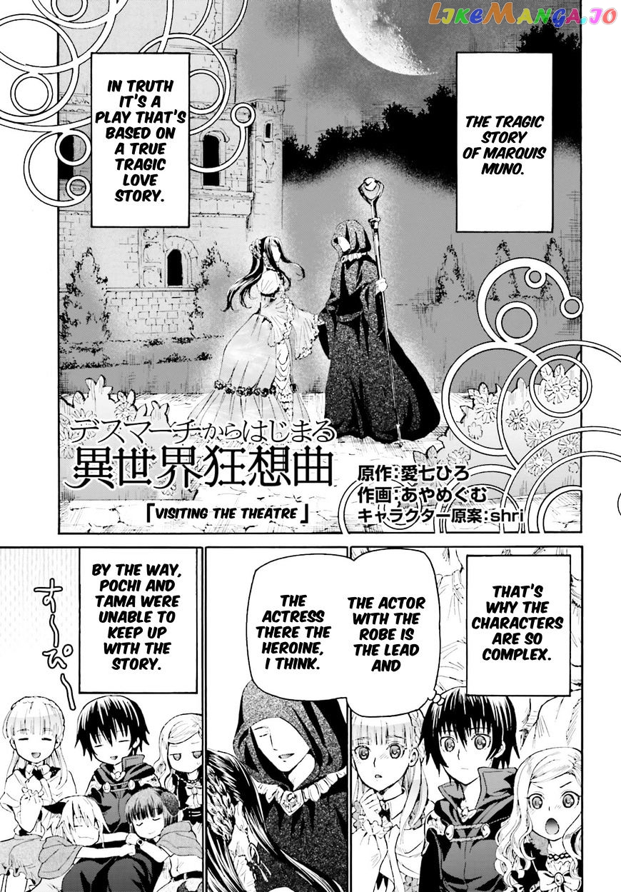 Death March Kara Hajimaru Isekai Kyousoukyoku chapter 17 - page 1