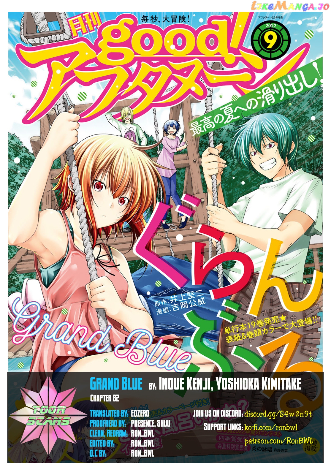 Grand Blue chapter 82 - page 1