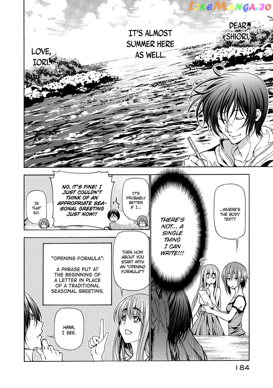 Grand Blue chapter 25.5 - page 7