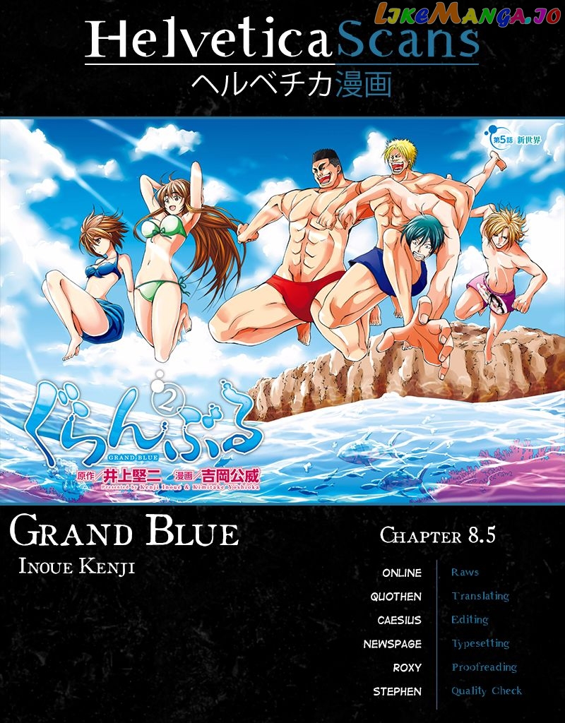 Grand Blue chapter 8.5 - page 1