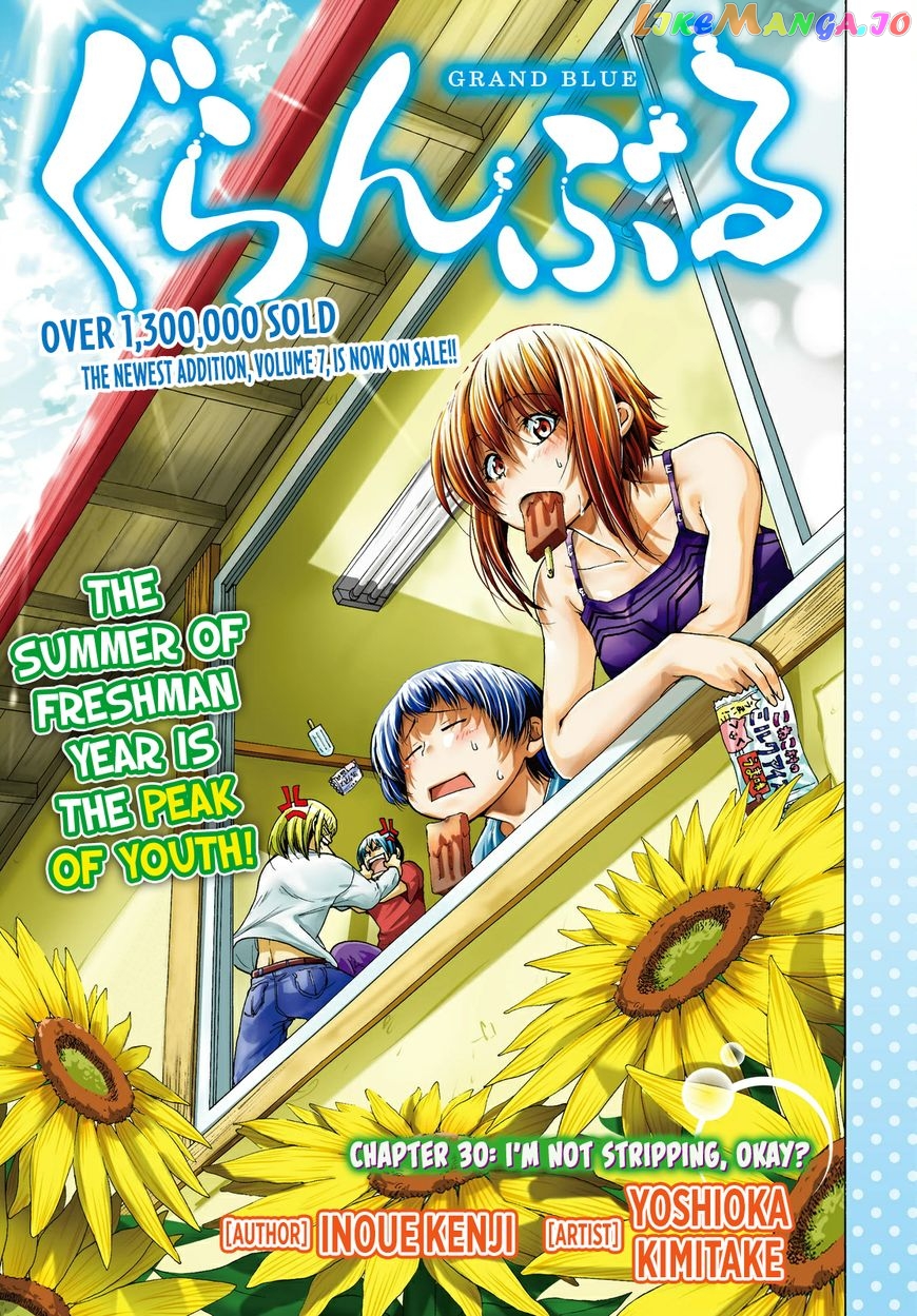 Grand Blue chapter 30 - page 2