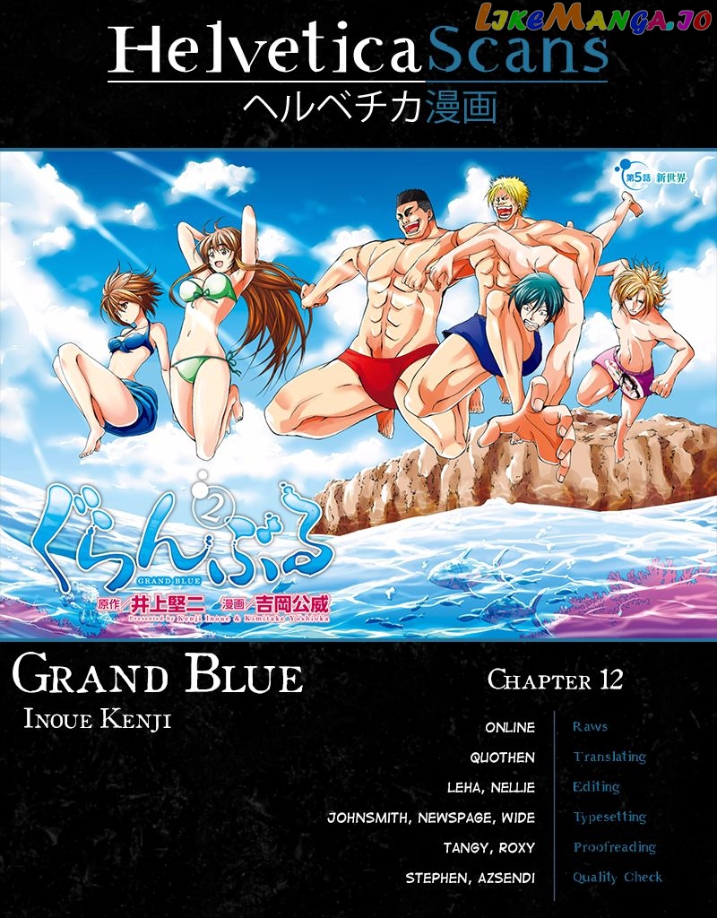 Grand Blue chapter 12 - page 1