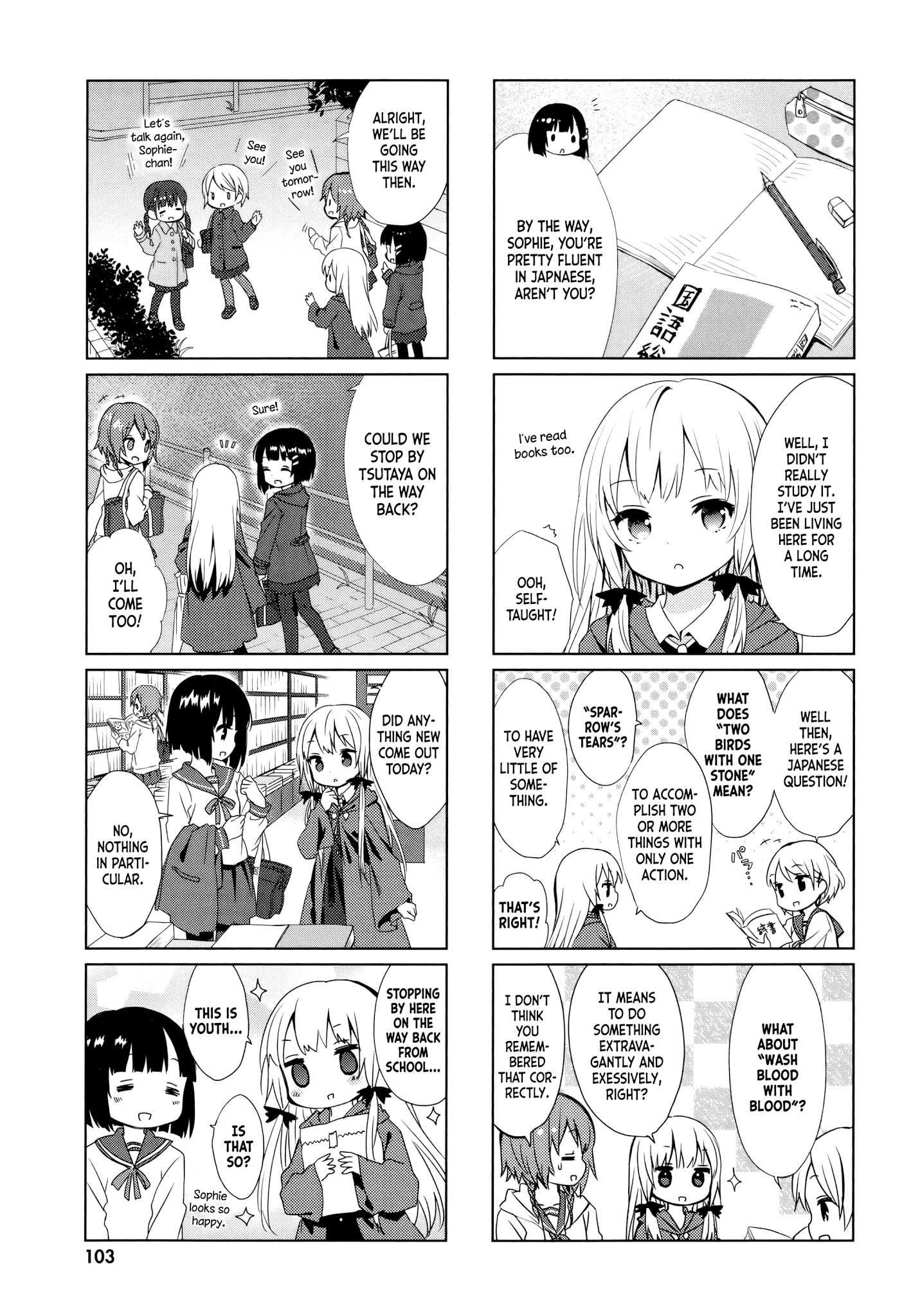 Tonari no Kyuuketsuki-san chapter 8 - page 9