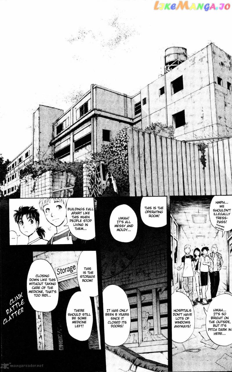 Kindaichi Shounen No Jikenbo Vanpaia Densetsu Satsujin Jiken chapter 1 - page 23