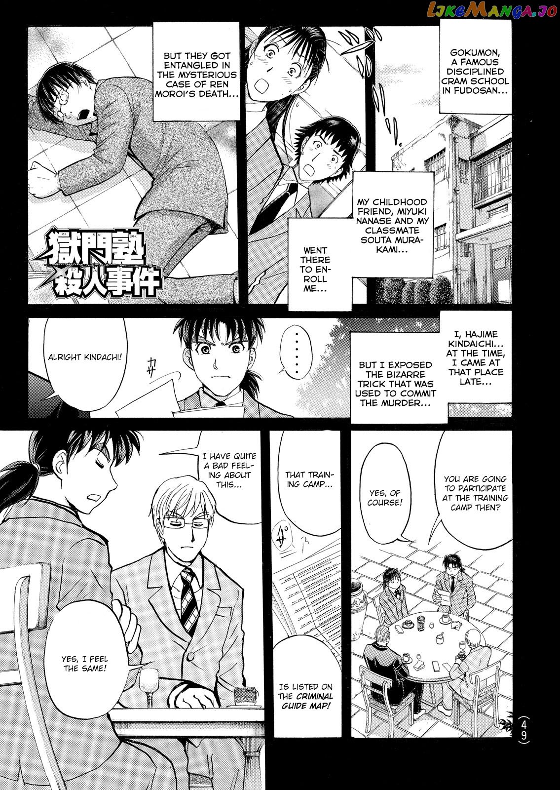 Kindaichi Shounen No Jikenbo Vanpaia Densetsu Satsujin Jiken chapter 25 - page 2