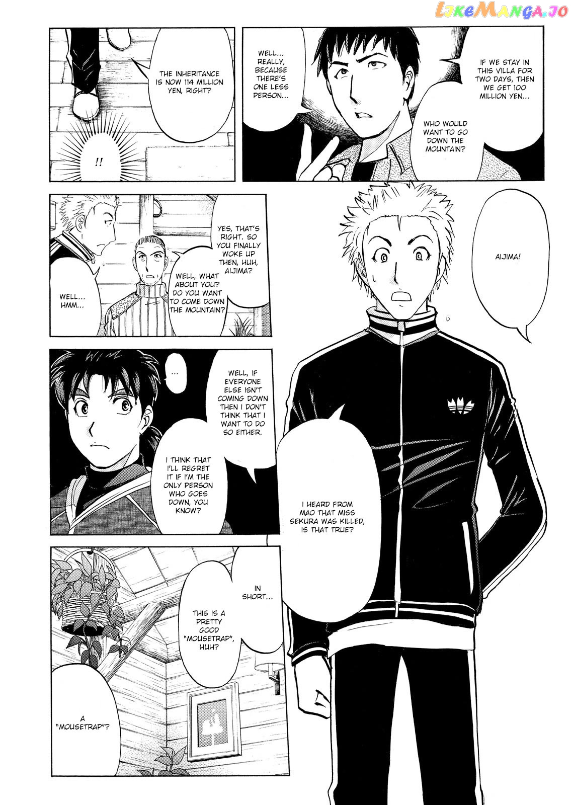 Kindaichi Shounen No Jikenbo Vanpaia Densetsu Satsujin Jiken chapter 42 - page 5