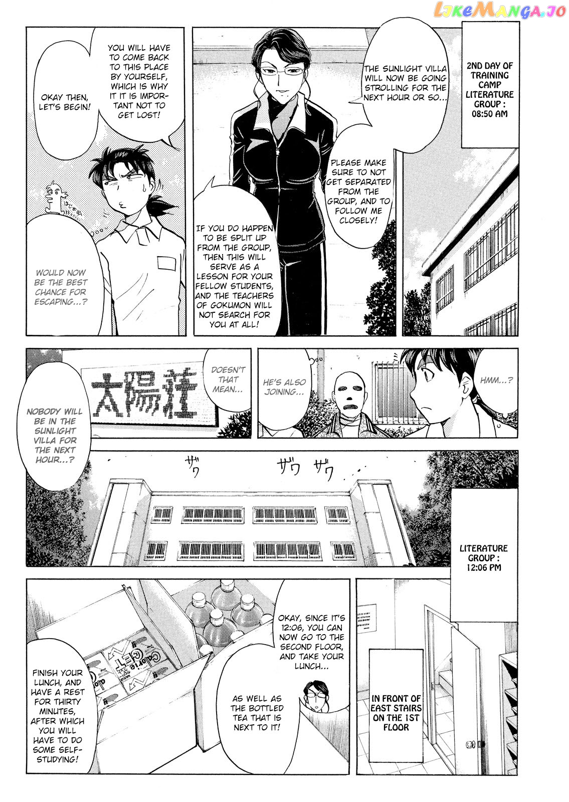 Kindaichi Shounen No Jikenbo Vanpaia Densetsu Satsujin Jiken chapter 26 - page 20