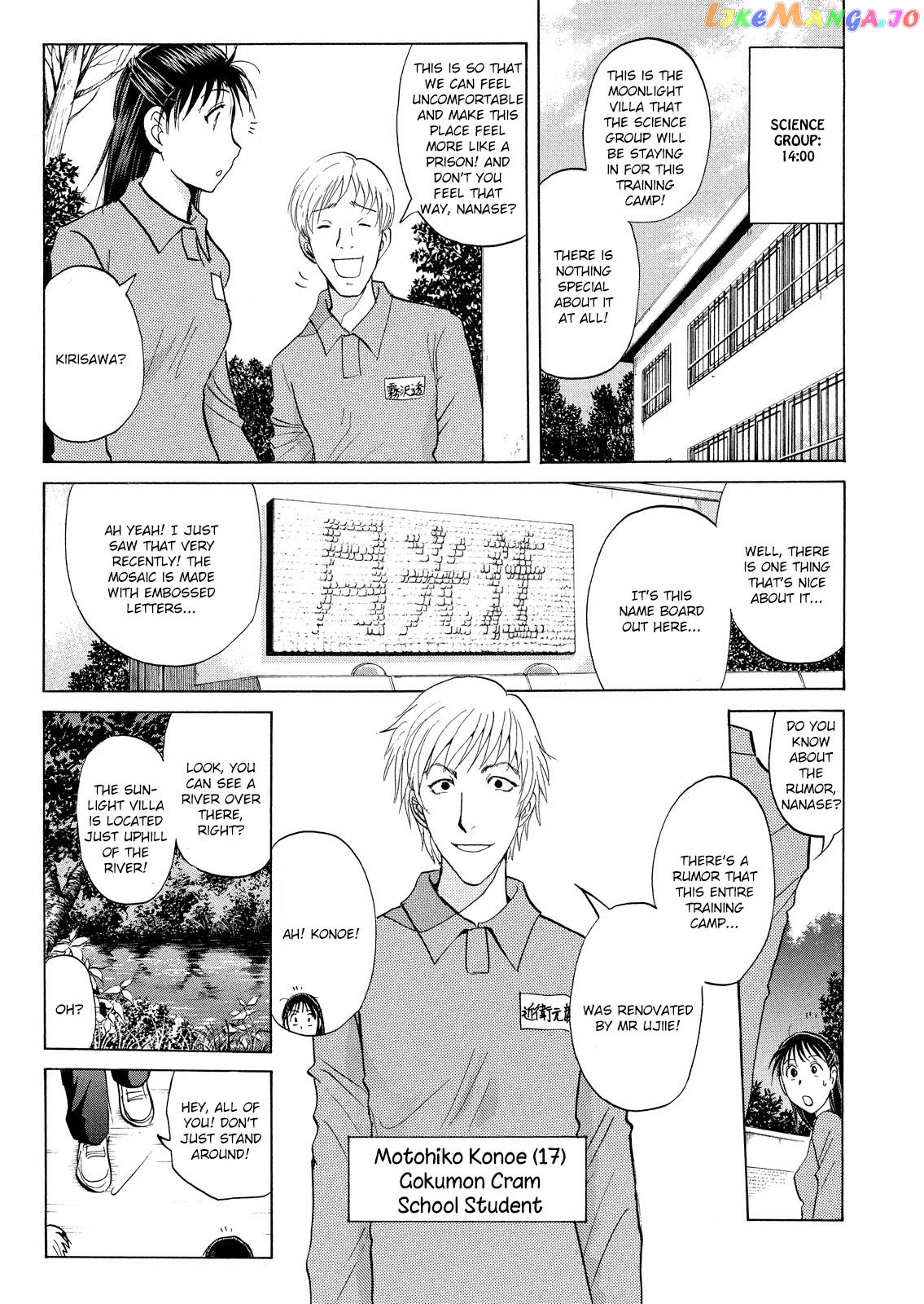 Kindaichi Shounen No Jikenbo Vanpaia Densetsu Satsujin Jiken chapter 26 - page 4